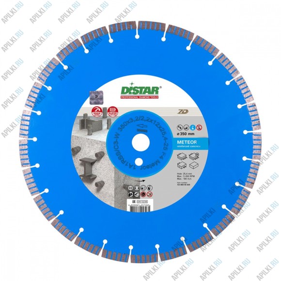 Алмазный диск 350 мм Meteor DiStar 7D 12385055024