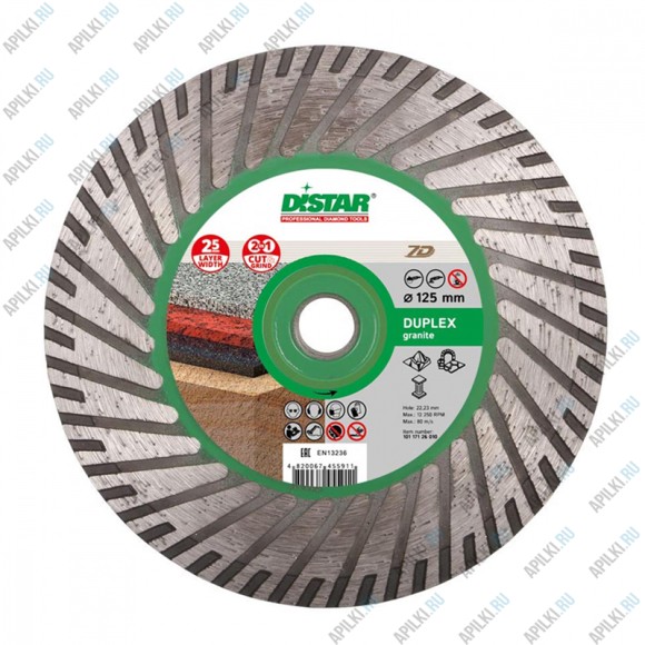 Алмазный диск 125 мм Turbo Duplex DiStar 7D 10117126010