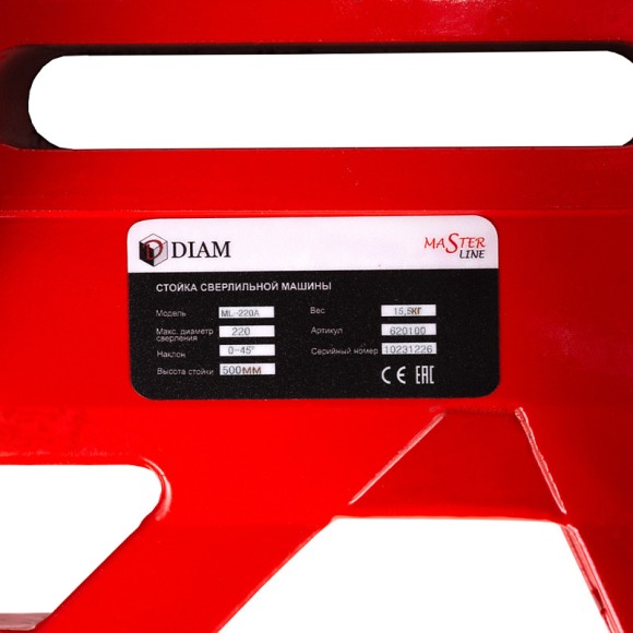 Стойка сверлильной машины DIAM ML-220A 620100