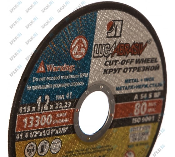 Круг отрезной абразивный 115х1,2х22,2 мм по металлу "Луга" 3612-115-1,2