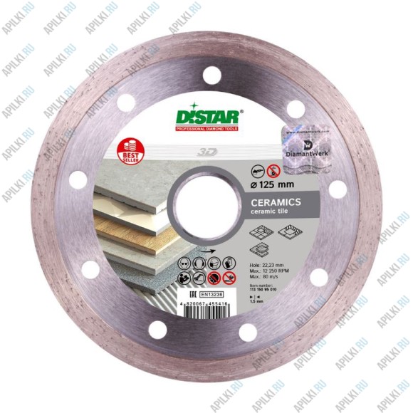 Алмазный диск 125 мм Ceramics DiStar 3D 11315095010 Алмазный диск 125 мм Ceramics DiStar 3D 11315095010