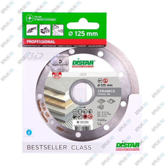 Алмазный диск 125 мм Ceramics DiStar 3D 11315095010 Алмазный диск 125 мм Ceramics DiStar 3D 11315095010