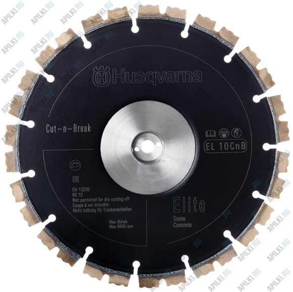 Алмазные диски 230 мм EL-10 Husqvarna Cut-n-Break 2 шт. 5978079-01