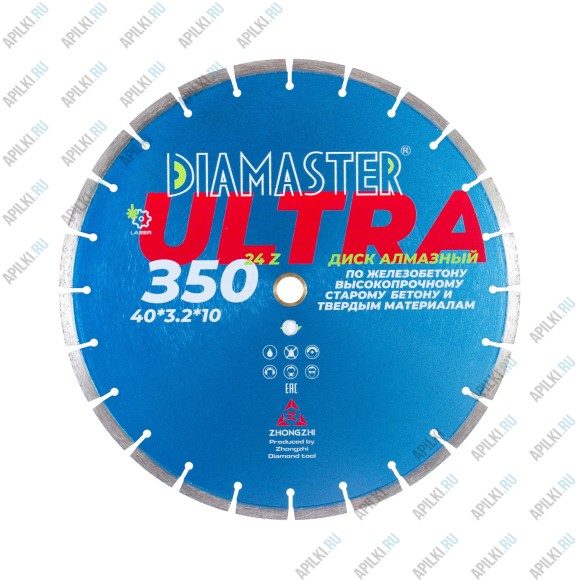 Диск сегментный Laser ULTRA д.350*2,2*25,4/20,0 (40*3,2*10)мм железобетон ///